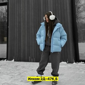 Верхняя одежда