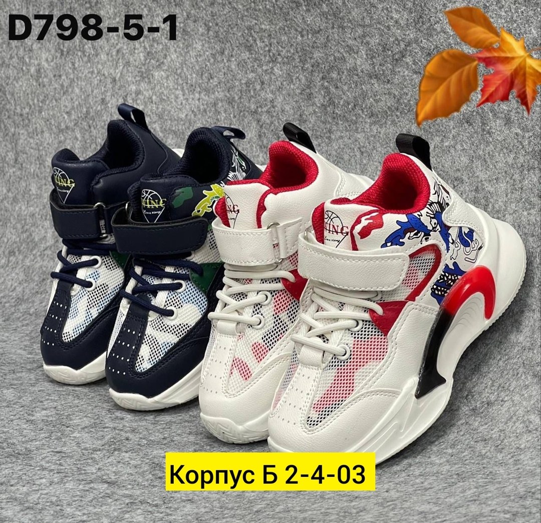 детские кроссовки,кроссовка детская,,кроссовки, детская