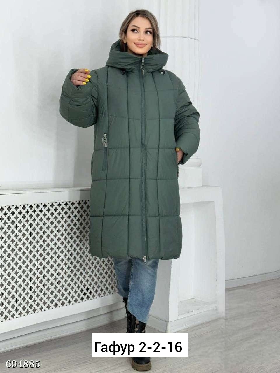 куртки зимние женские,куртка удлиненная,куртка женская,стильный зимний пуховик,пуховик зимний удлиненный