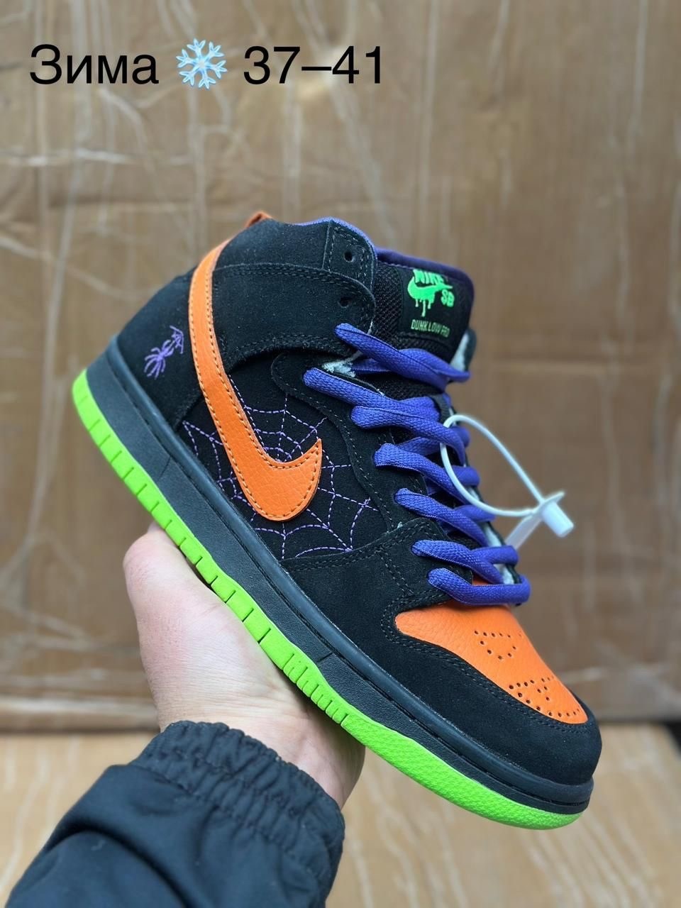 кроссовки nike sb dunk low jarritos,кроссовки jarritos x nike sb dunk low,кроссовки nike sb dunk low,кроссовки,кроссовки данки
