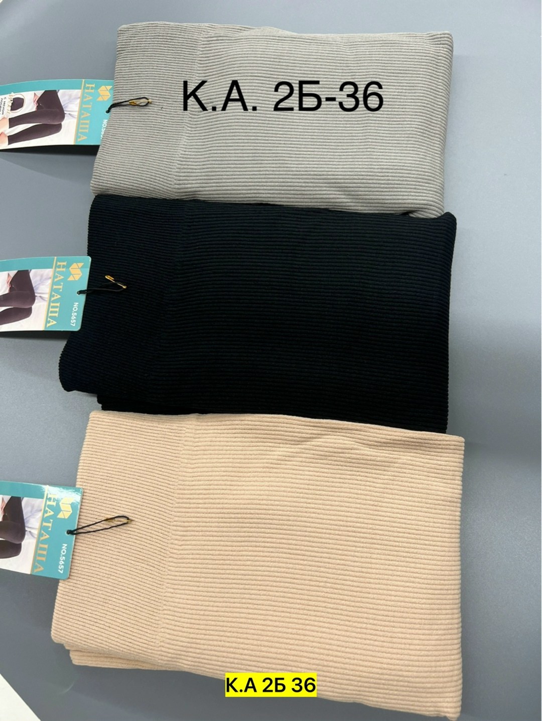 леггинсы трикотажные,легинсы женские,лосины женские,лосины лапша,женские леггинсы