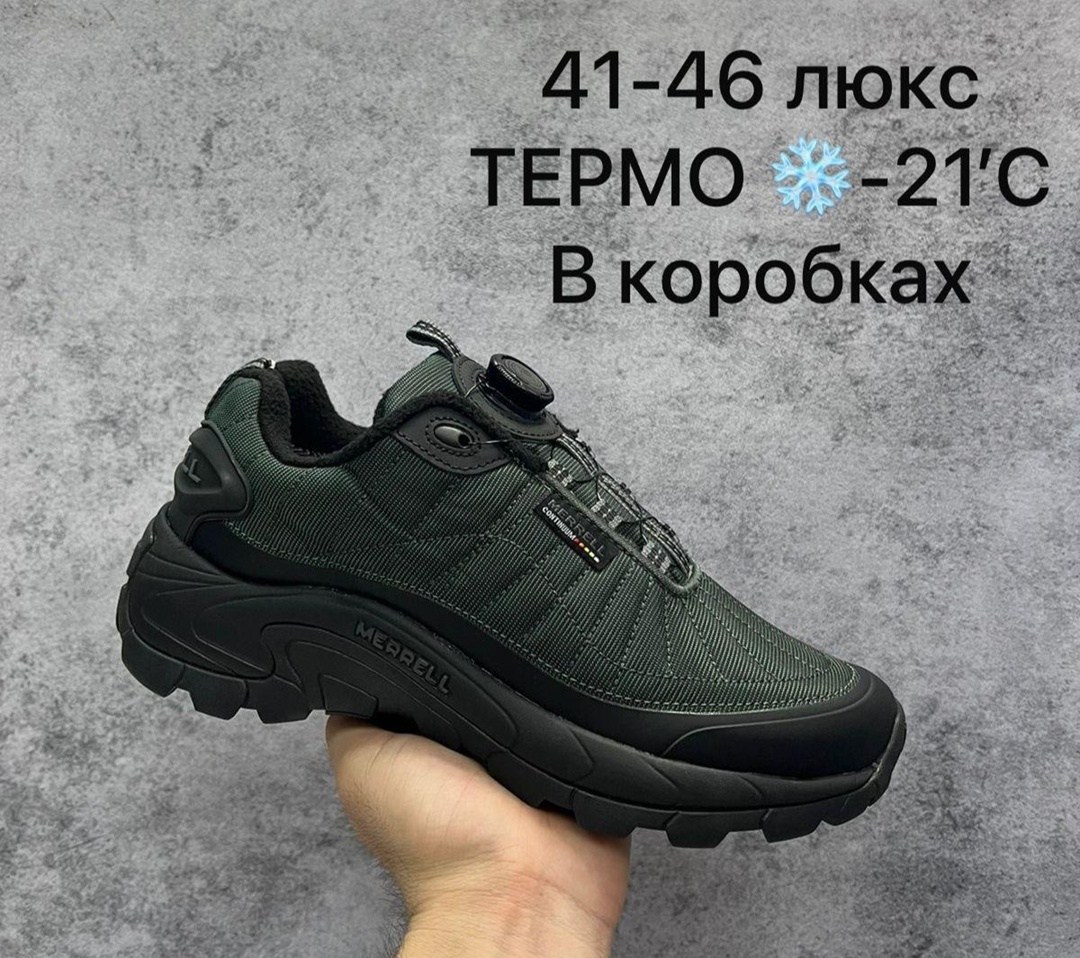 кроссовки мужские merrell термо,кроссовки термо merrell,кроссовки merrell мужские,зимние кроссовки merrell,кроссовки