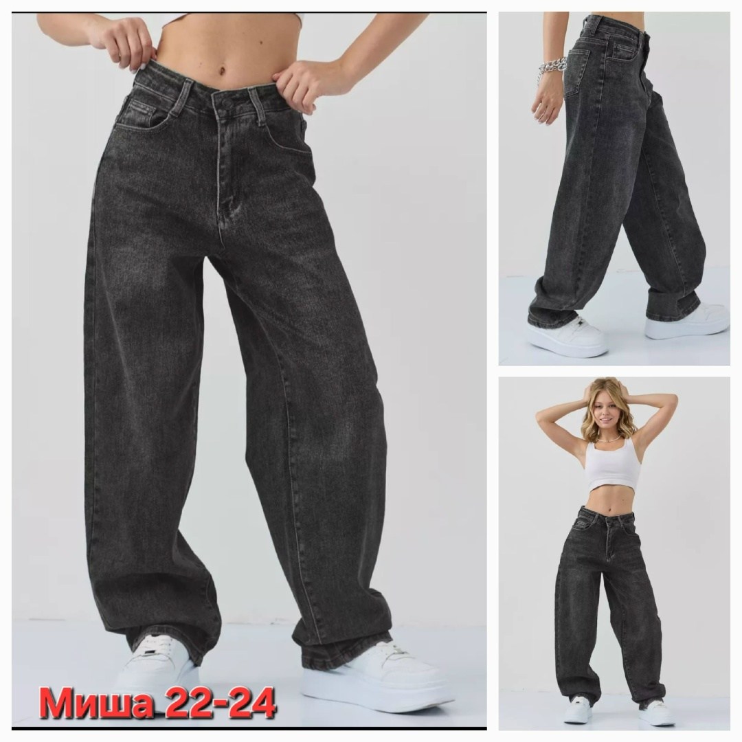 джинсы багги женские широкие,джинсы широкие,джинсы женские широкие,женские джинсы,модные джинсы