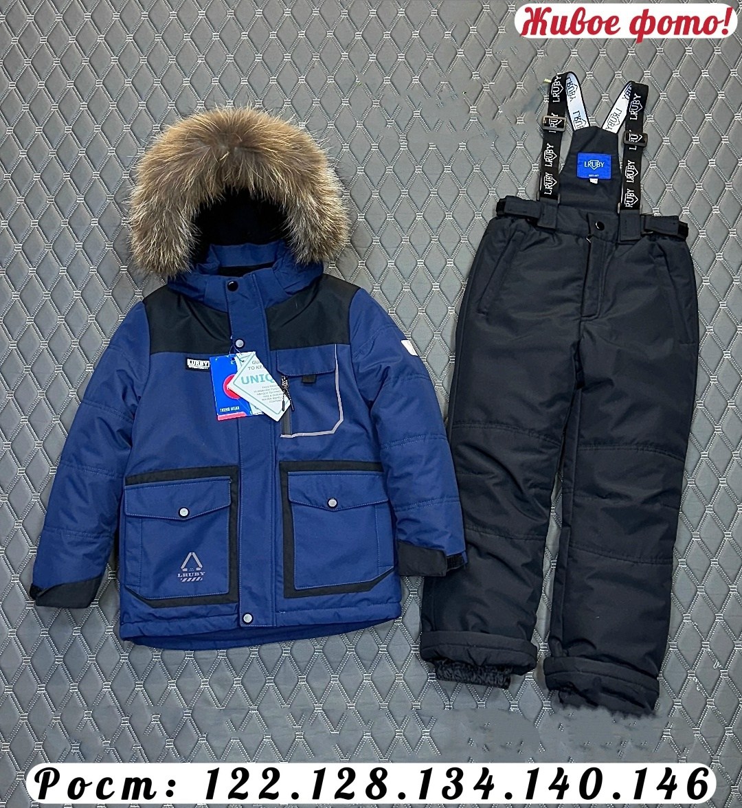 костюм мембрана,костюм зимний для мальчик,зимний костюм,детский зимний костюм,детские костюмы