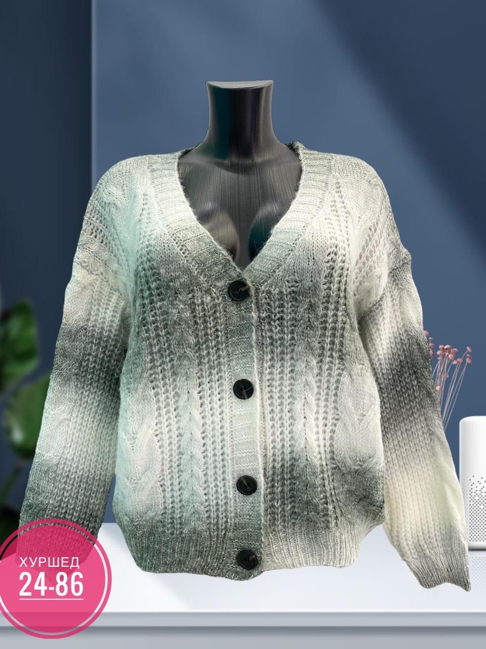 кардиган кофта,кардиган,женские кардиганы,вязаные кардиганы,модные кардиганы