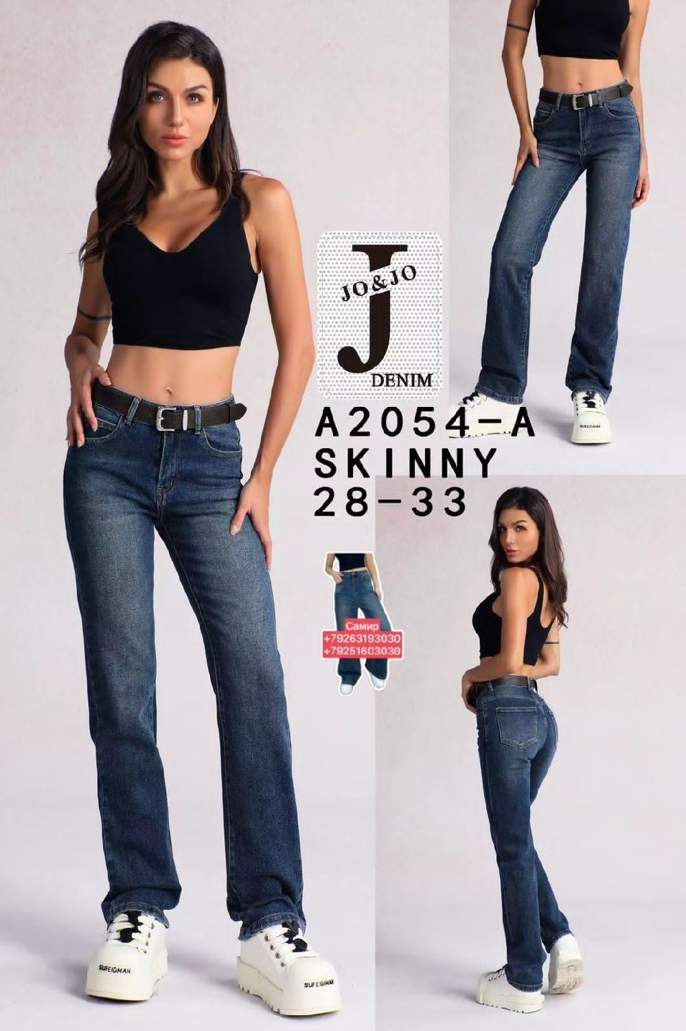 женские джинсы,джинсы мом,джинсы большие,джинсы джинсы,брюки джинсы