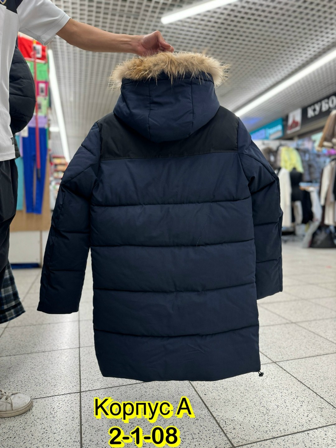 куртка мужская зимняя adidas,мужская зимняя куртка,куртка зимняя,пуховики мужские,мужская куртка зима