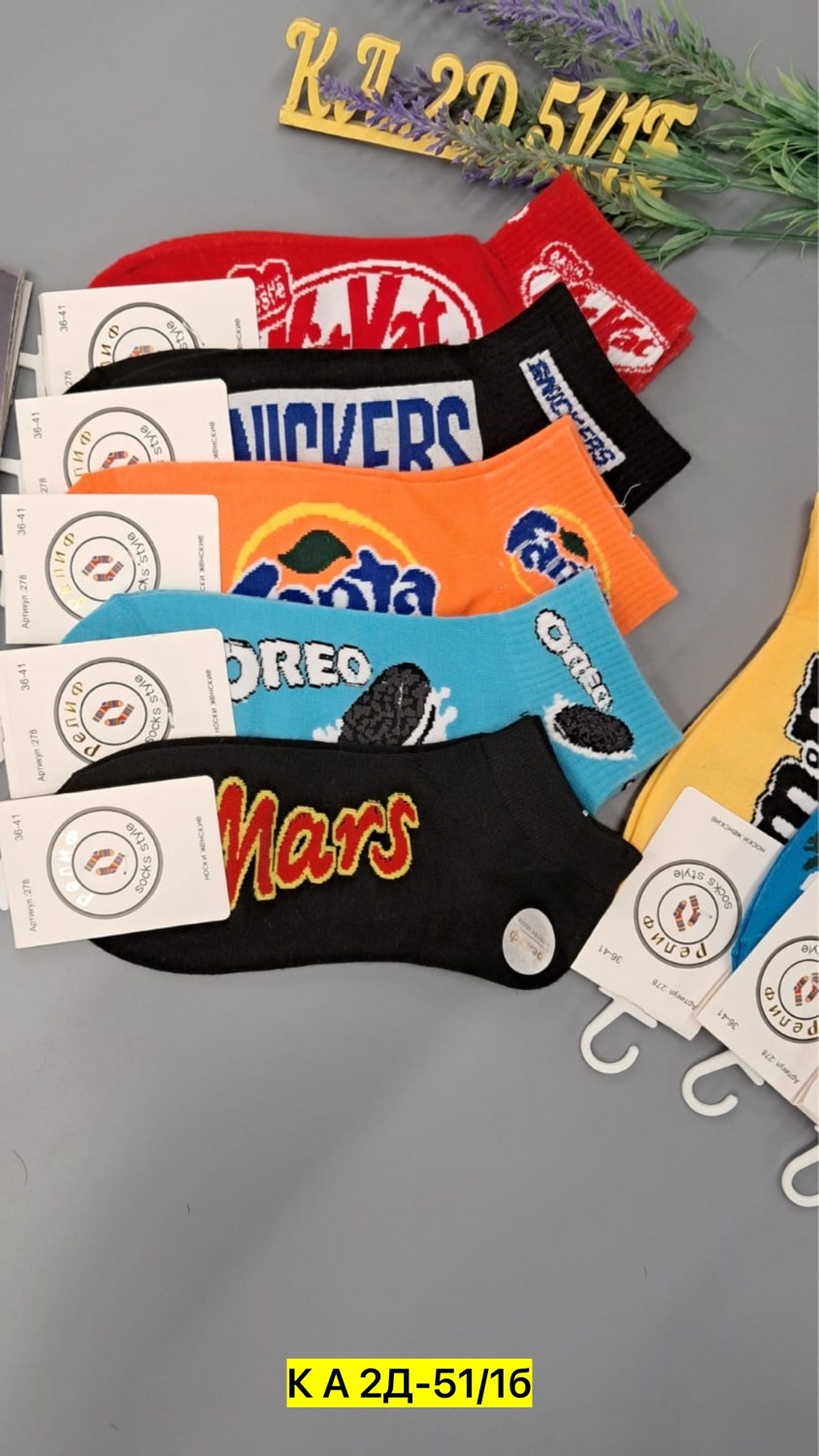 носки женские 10 пар,носки упаковка,носки женские,носочки,носки комплект