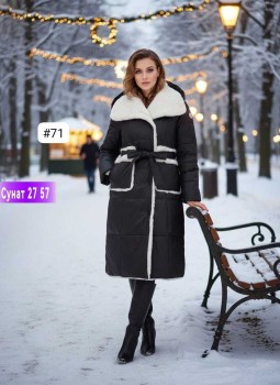 Верхняя одежда