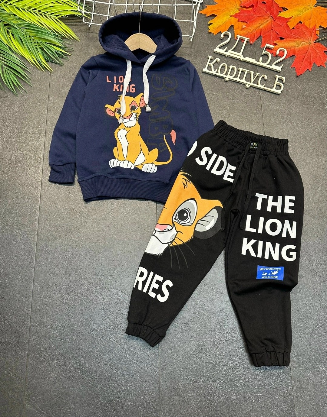 костюм детский на флисе, ,костюмы спортивные для мальчика,детские костюмы,костюмы двойки