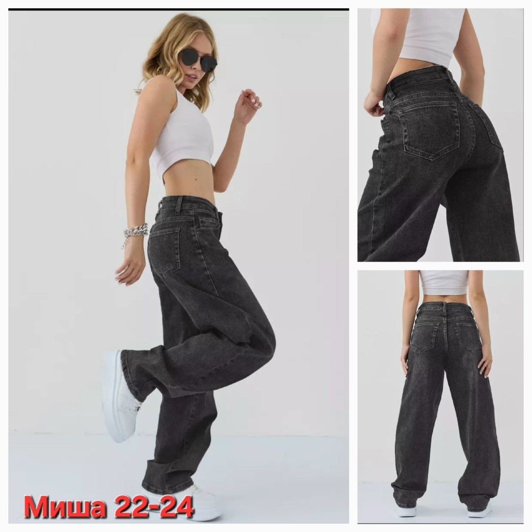 джинсы багги женские широкие,джинсы широкие,джинсы женские широкие,женские джинсы,модные джинсы