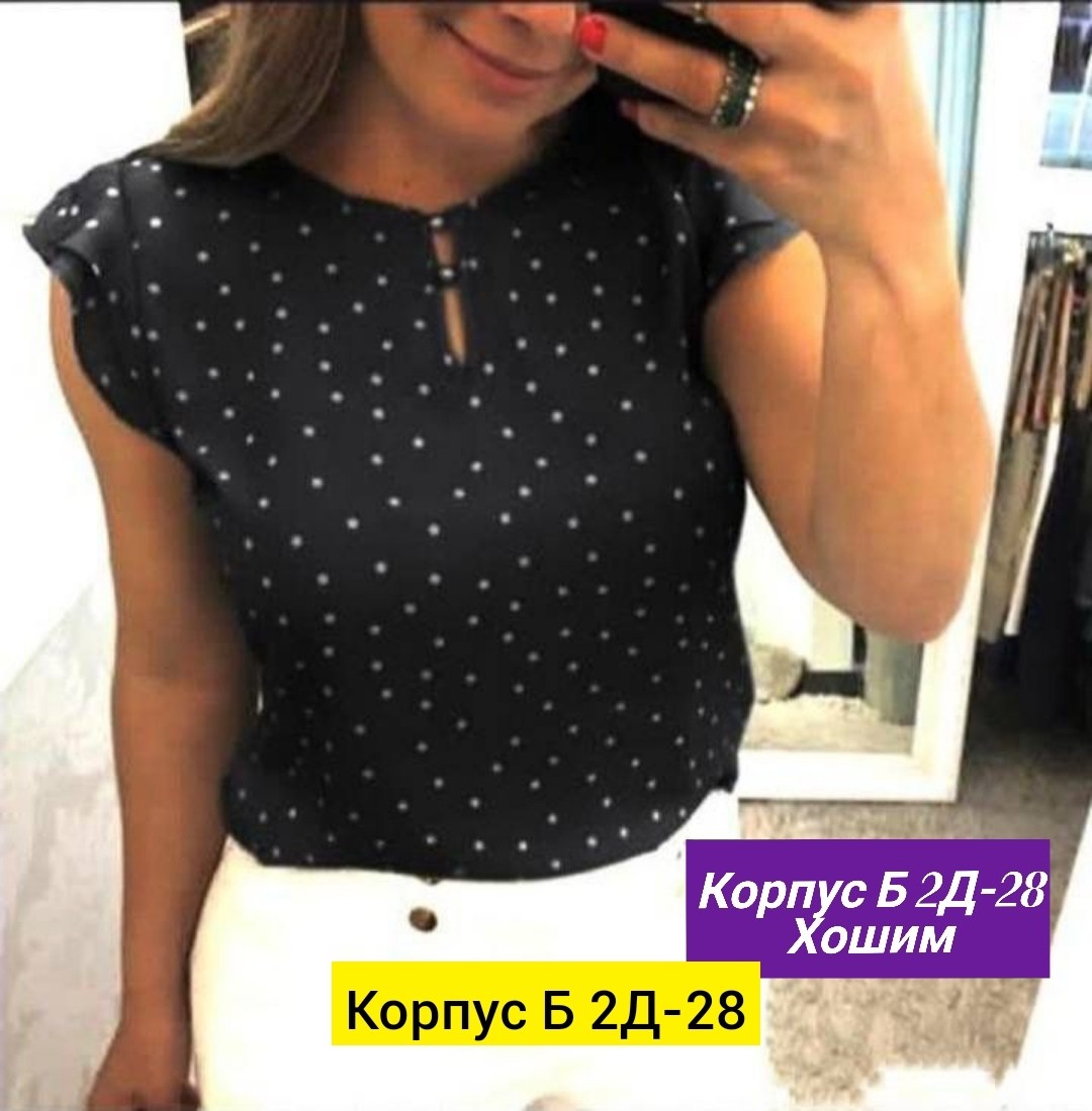 блузка кофточка,женская блузка,блузка,блузка женская летняя,блузка стильная