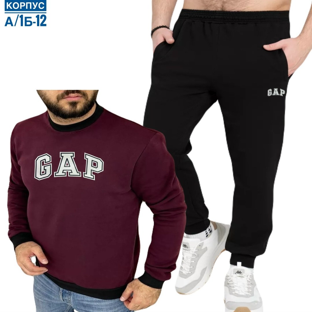 спортивный костюм gap,спортивный костюм gap мужской,костюм gap мужской,свитшот мужская,костюм gap