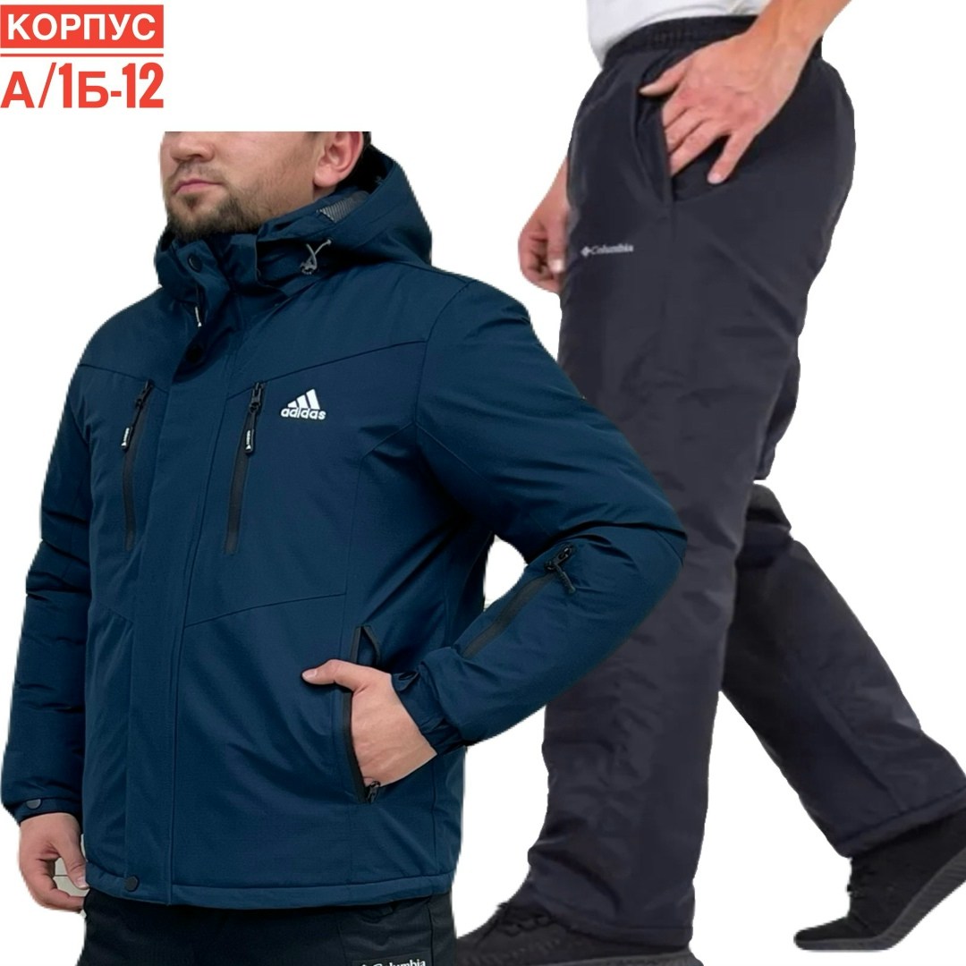 куртка мужская adidas,куртка adidas демисезонная,зимняя куртка adidas,мужская зимняя куртка,мужской зимний костюм