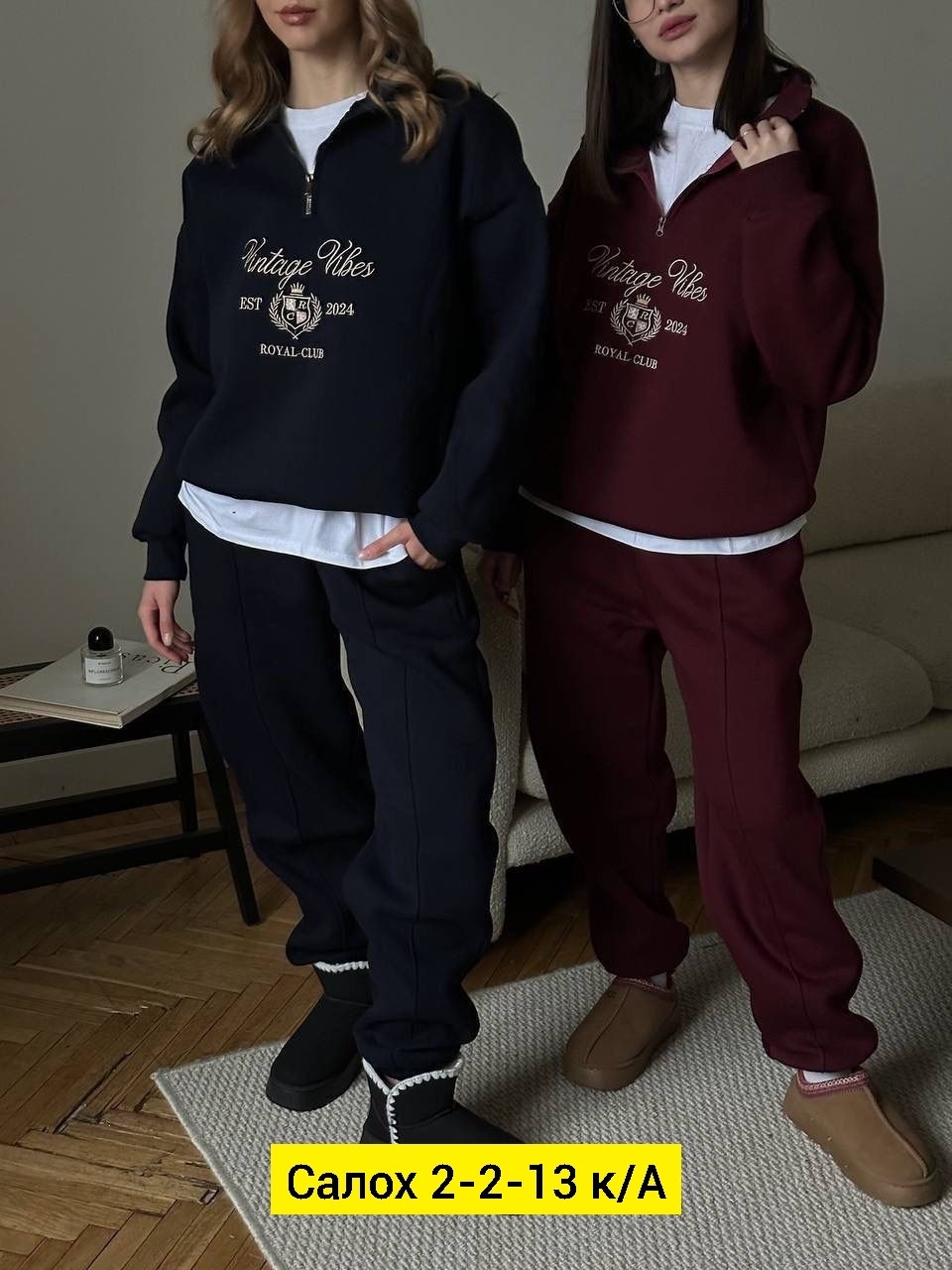 костюм женский на флисе,костюмы спортивные женские,костюм на флисе,cпортивный костюм женский на флисе,спортивные костюмы на флисе