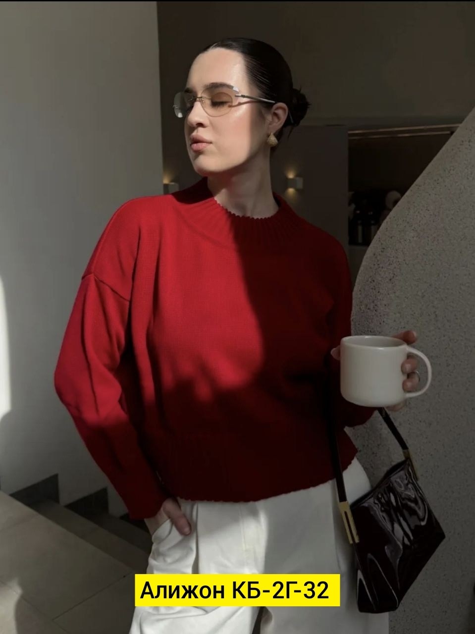 джемпер оверсайз,свитер оверсайз вязаный,свитер женский оверсайз,трикотажный свитер оверсайз,свитера женские