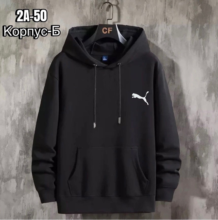 мужская толстовка,толстовки кофта,мужская кофта,толстовки,толстовки худи