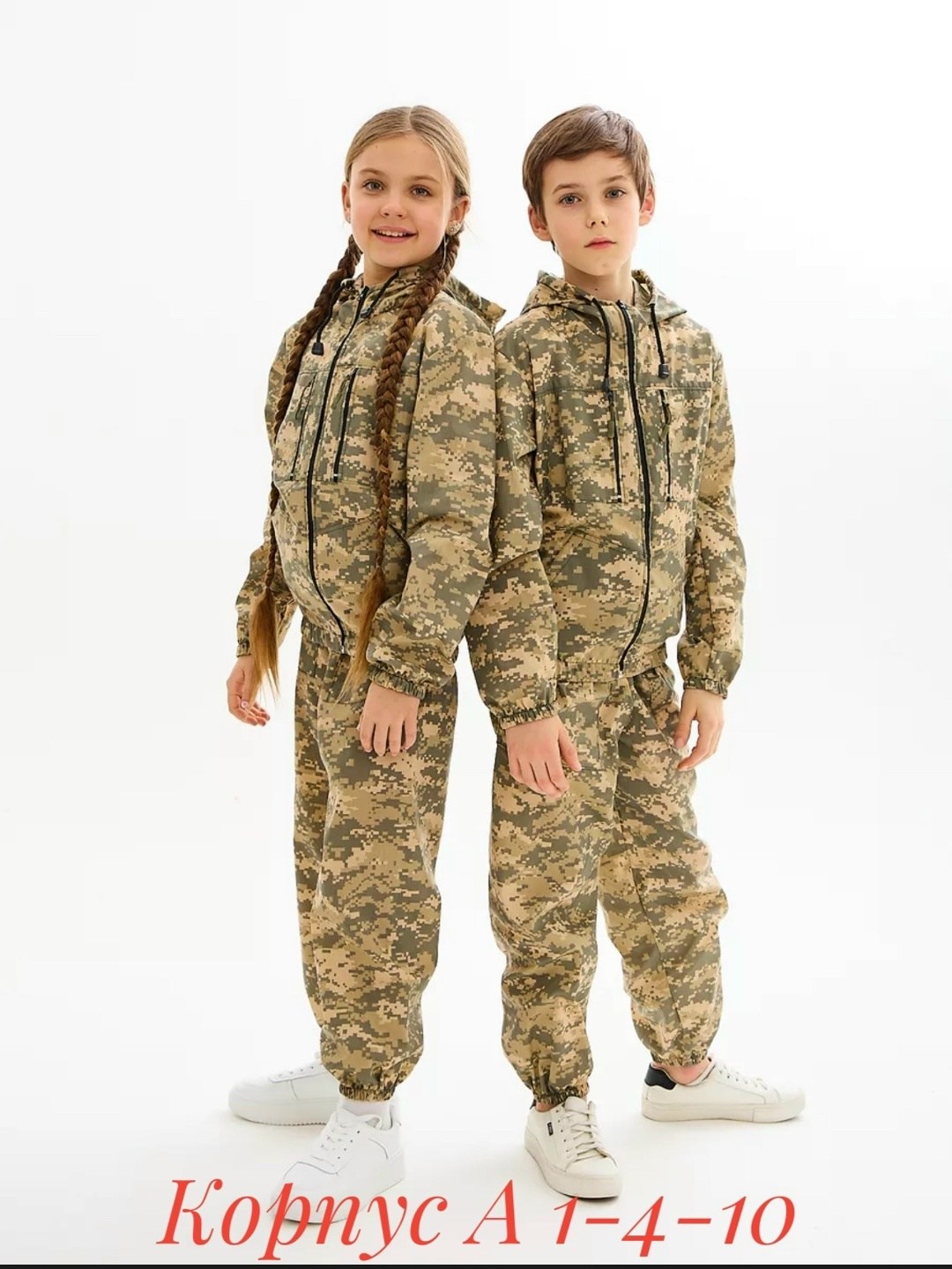 костюм детский камуфляжный демисезонный,костюм москит детский камуфляжный летний с,костюм детский камуфляжный,камуфляжный демисезонный костюм,костюм камуфляжный