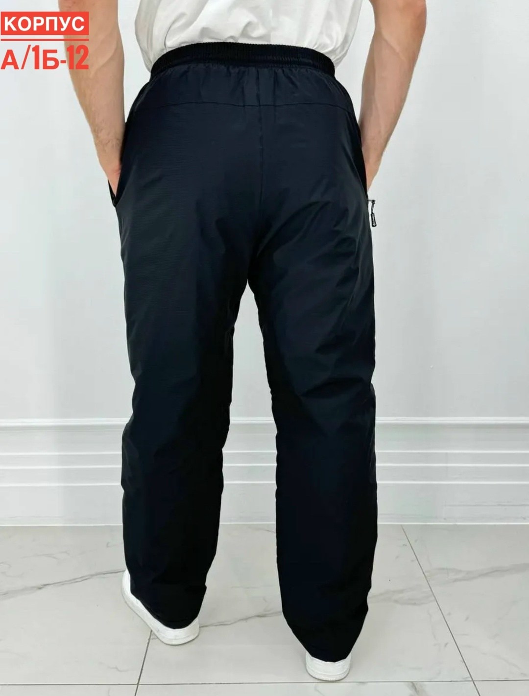 штаны утепленные,брюки на синтепоне,штаны на синтепоне,штаны мужские,брюки мужские спортивные