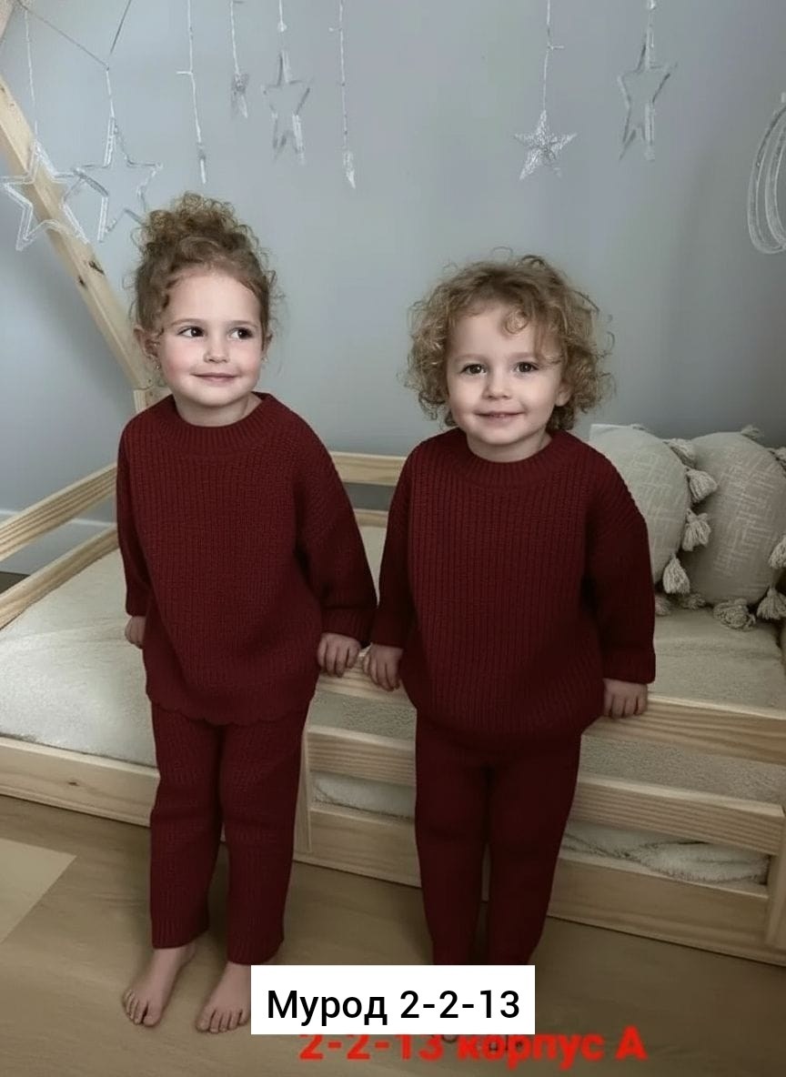 костюм вязаный детский,вязаные костюмы,джемпер детский,костюмчик,вязаные комплекты