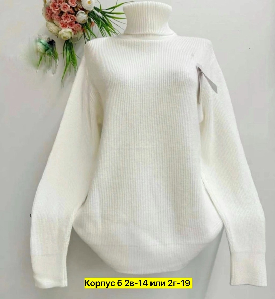 женский свитер,водолазка женская,женская кофта,водолазка,кофта теплая