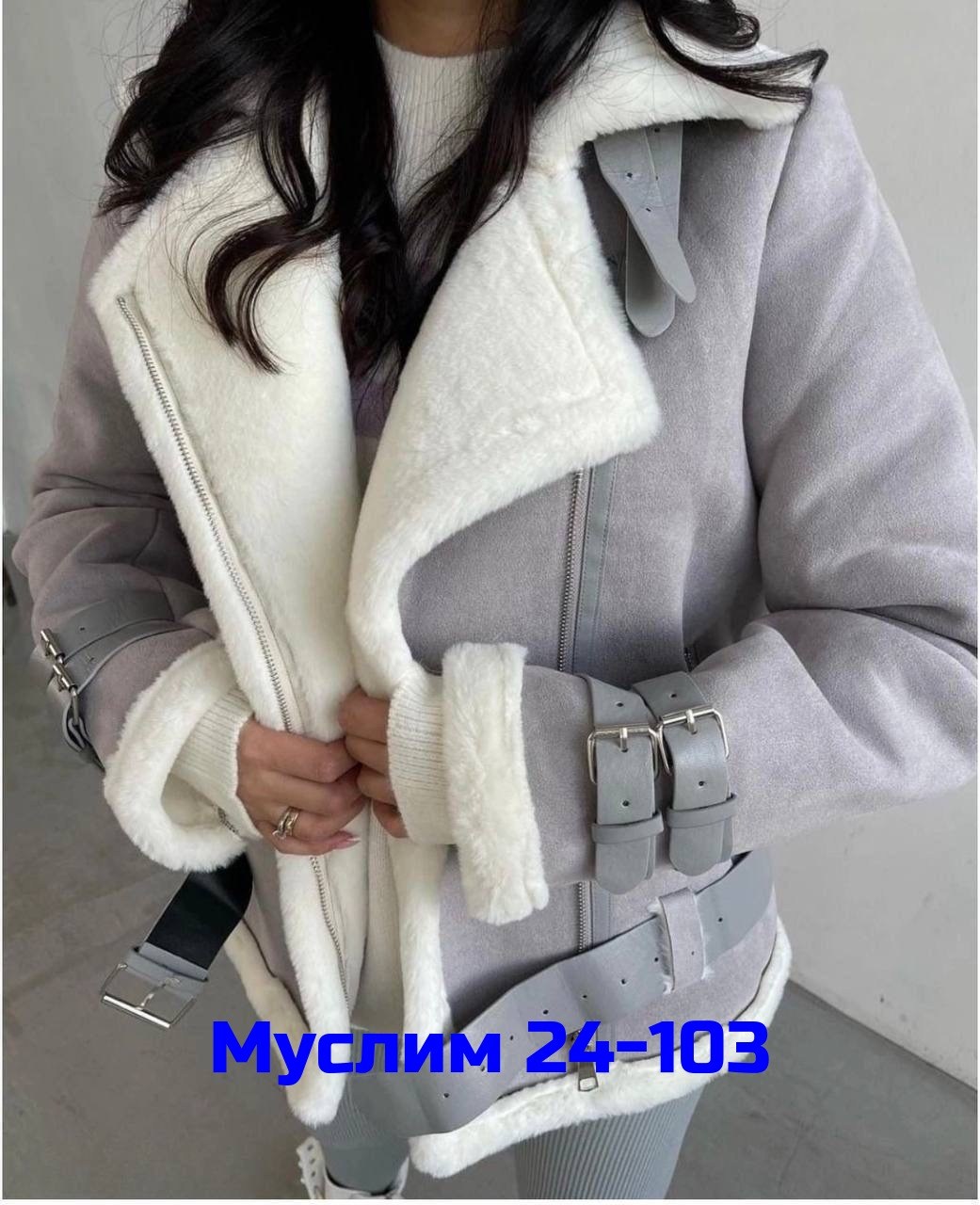 костюм на флисе,теплый костюм,спортивные костюм,костюмы двойки,женский костюм на флисе