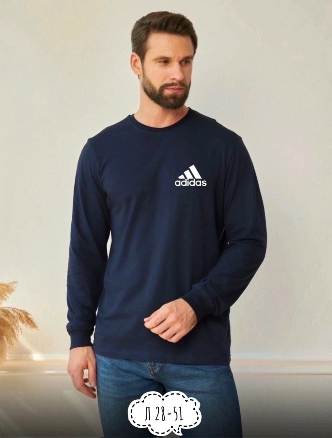 мужская кофта,лонгслив мужской,толстовки кофта,свитшот мужская,футболка мужская с длинным рукавом