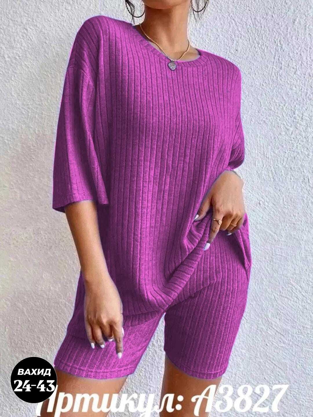 трикотажные костюмы,костюмы спортивные,костюм модный,костюмы женские