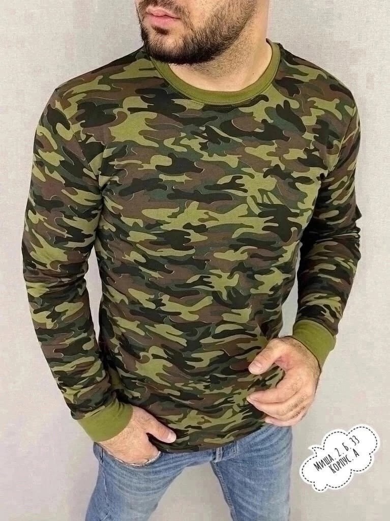 кофта мужской,армейская кофта,кофта камуфляжная,толстовка свитер,камуфляжная одежда