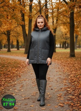 Верхняя одежда