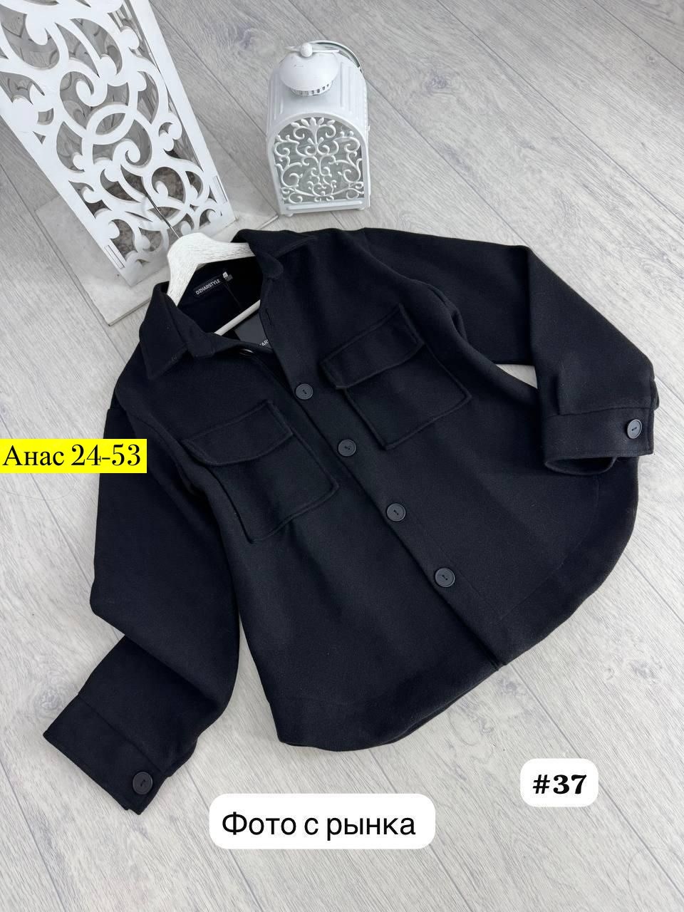 повседневная куртка,рубашка блузка,женские пальто,куртка женская,пальто и куртки