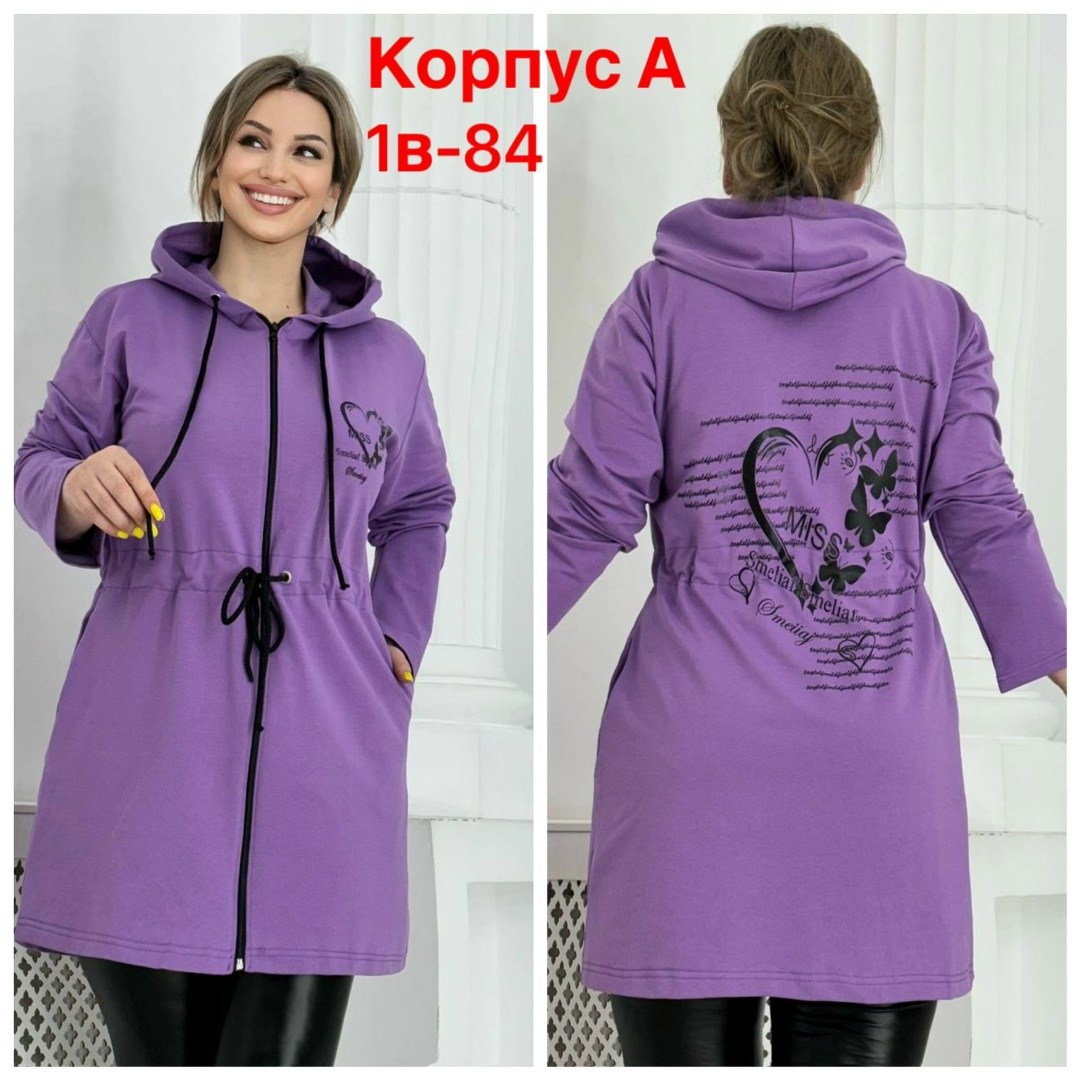 кардиган женский,кофта кардиган,женский кардиган больших размеров,кардиган на молний с капюшоном,кардиган