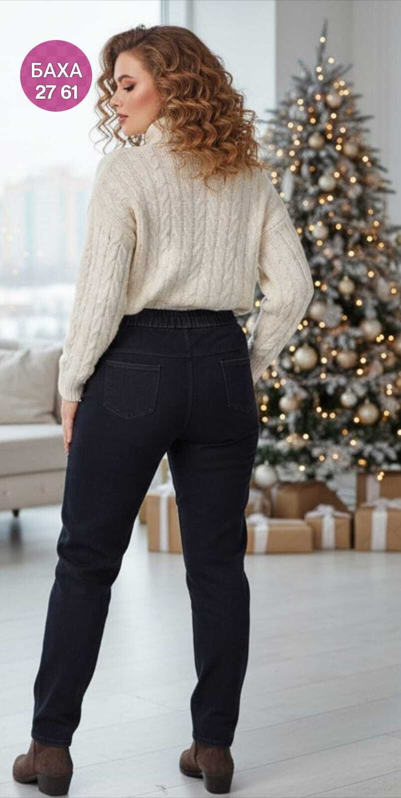 джинсы женские,джинсы и джеггинсы,брюки джинсы,джинсы джеггинсы женские,джинсы теплые