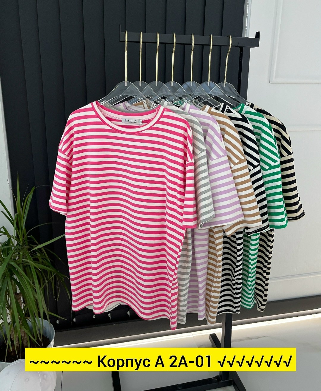 женская кофта,,кофта в полоску,полосатая футболка женская,одежд