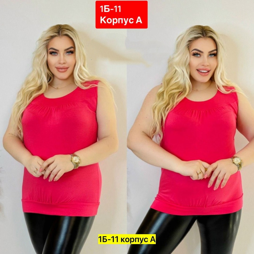 майка большие размеры,женская майка,майка женская большие размеры,женская кофта,