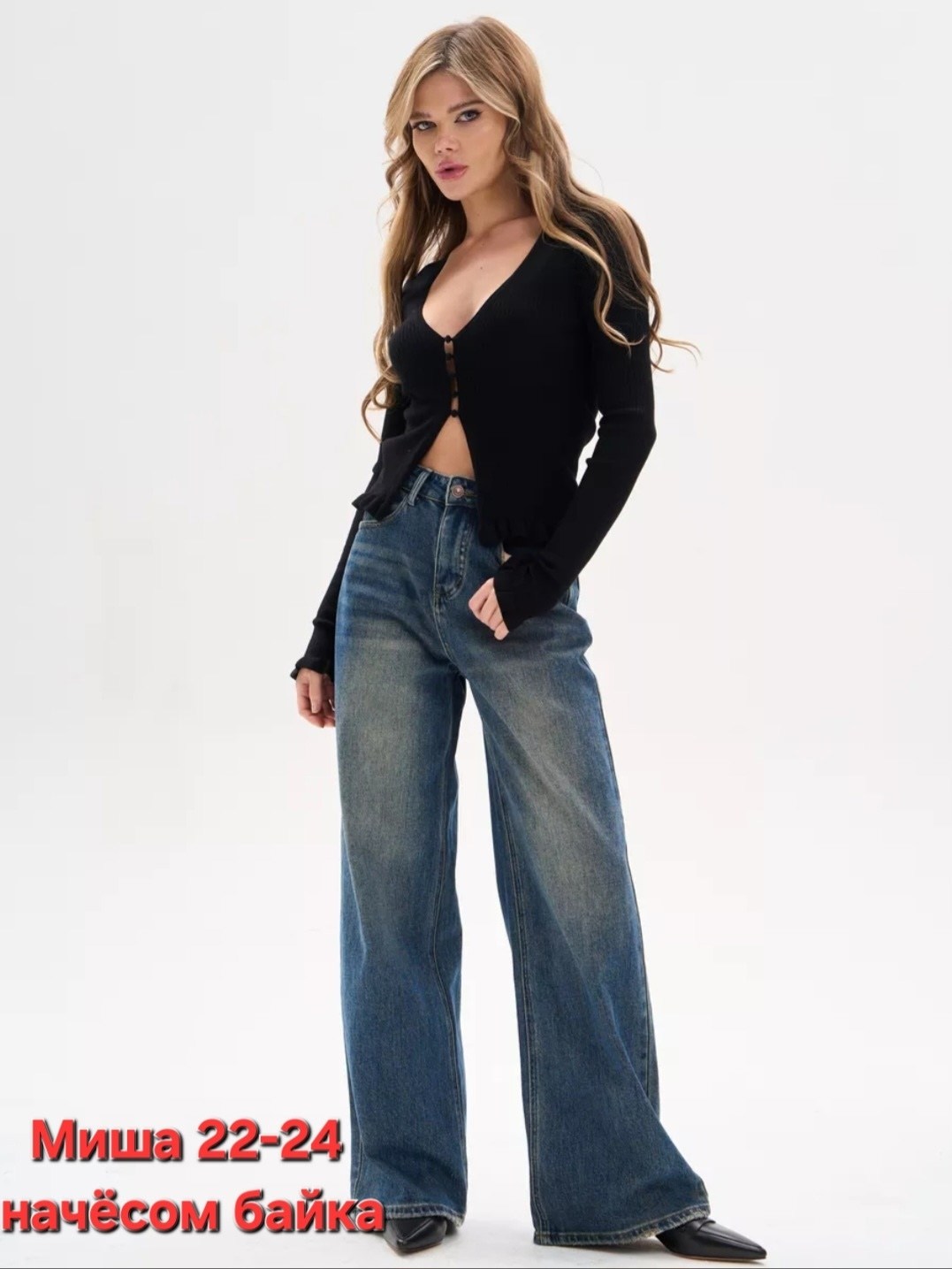 джинсы широкие,женские джинсы,брюки джинсы,джинсы багги широкие,прямые джинсы