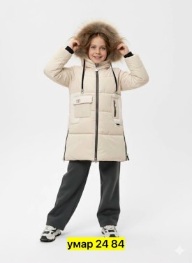 Верхняя одежда