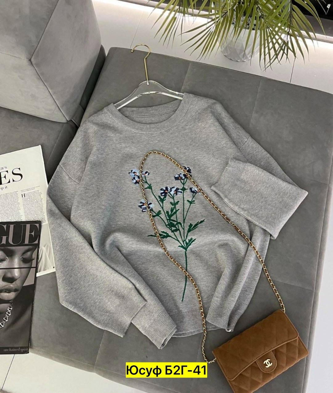 женская кофта,свитшот джемпер,толстовки кофта,кофта нарядная,кофта модная