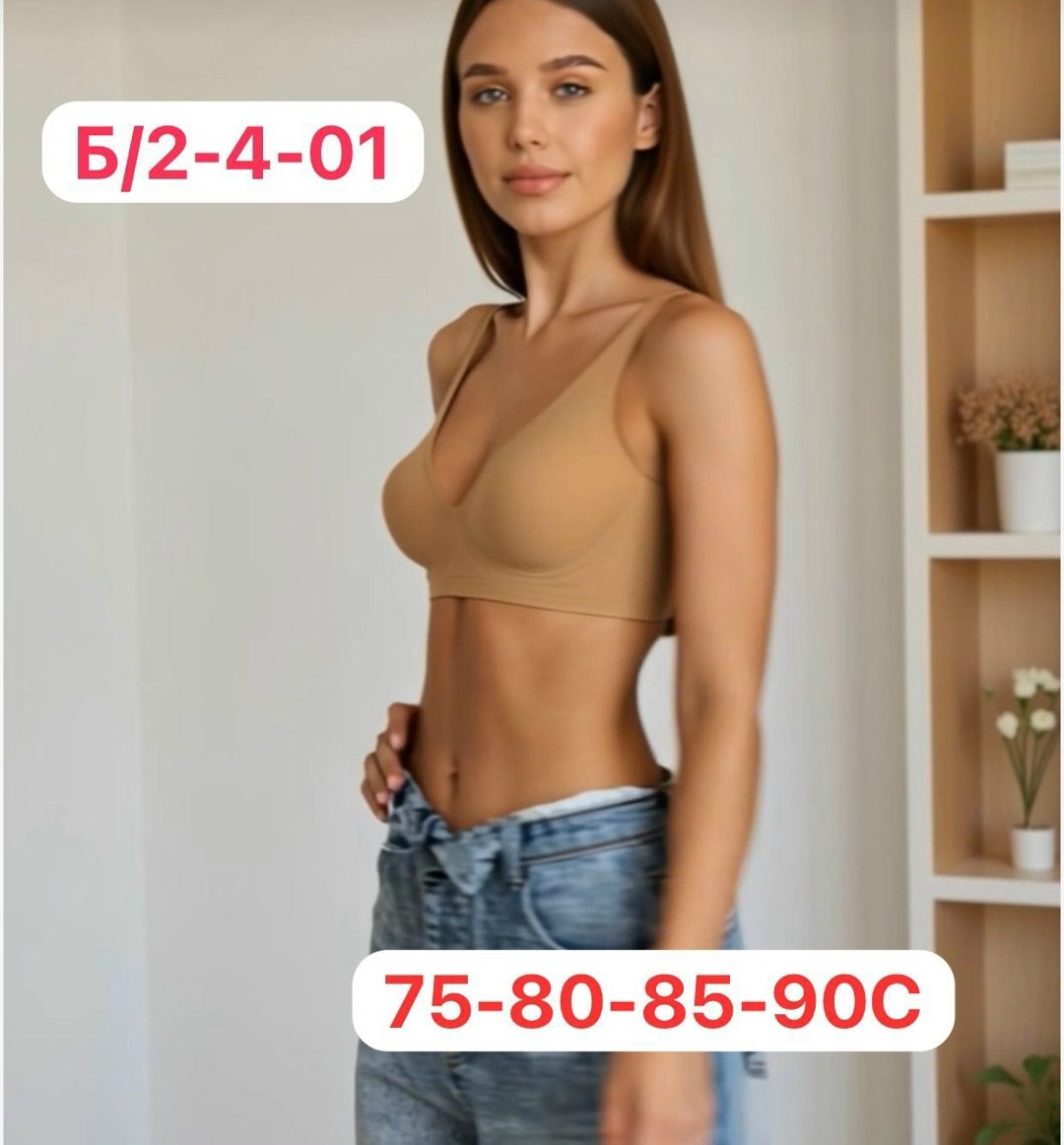 бюстгальтер женский без косточек бесшовный,бюстгальтер женские,бесшовный бюстгальтер топ спортивный без косточек,бесшовные лифчики,бюстгальтер