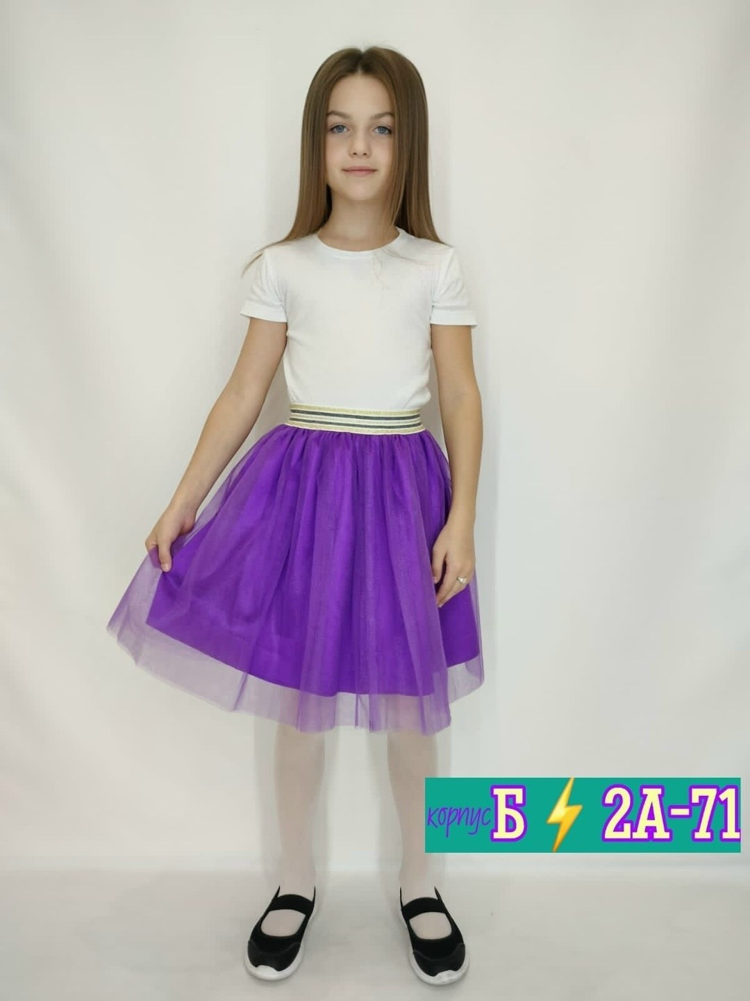 фатиновая юбка для девочки,юбка фатиновая,юбка пачка для девочки,юбка из фатина,юбка для девочек