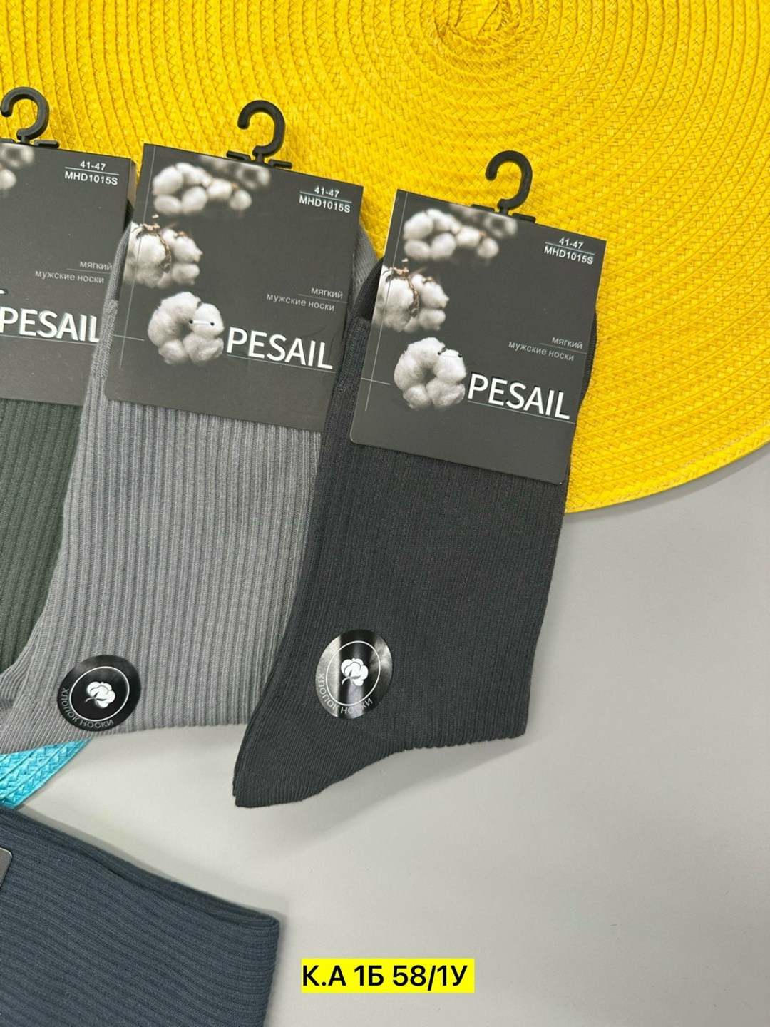 носки мужские,носки мужские 10 пар,носки мужские спортивные,комплект носки мужские,носки спортивные