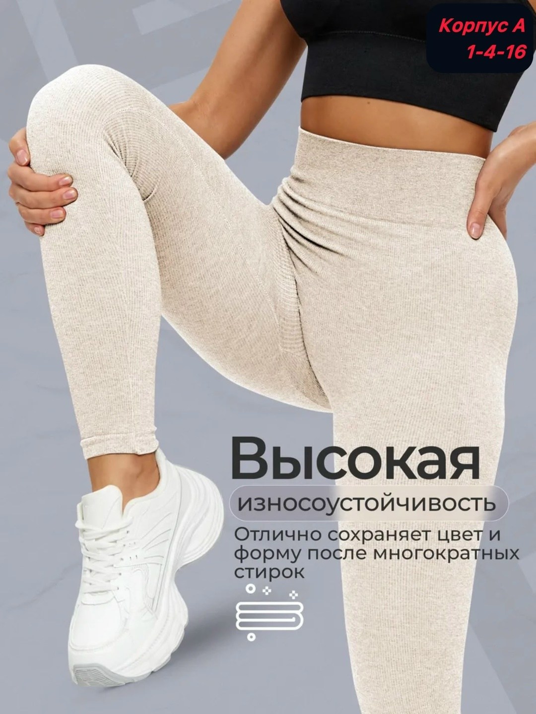 женские легинсы,колготки теплые,лосины женские,легинсы,колготки плотные