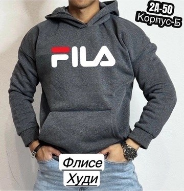 толстовка мужская fila,худи мужская fila,кофта fila мужская зеленая,джемпер флисовый мужской fila,свитшот мужской fila