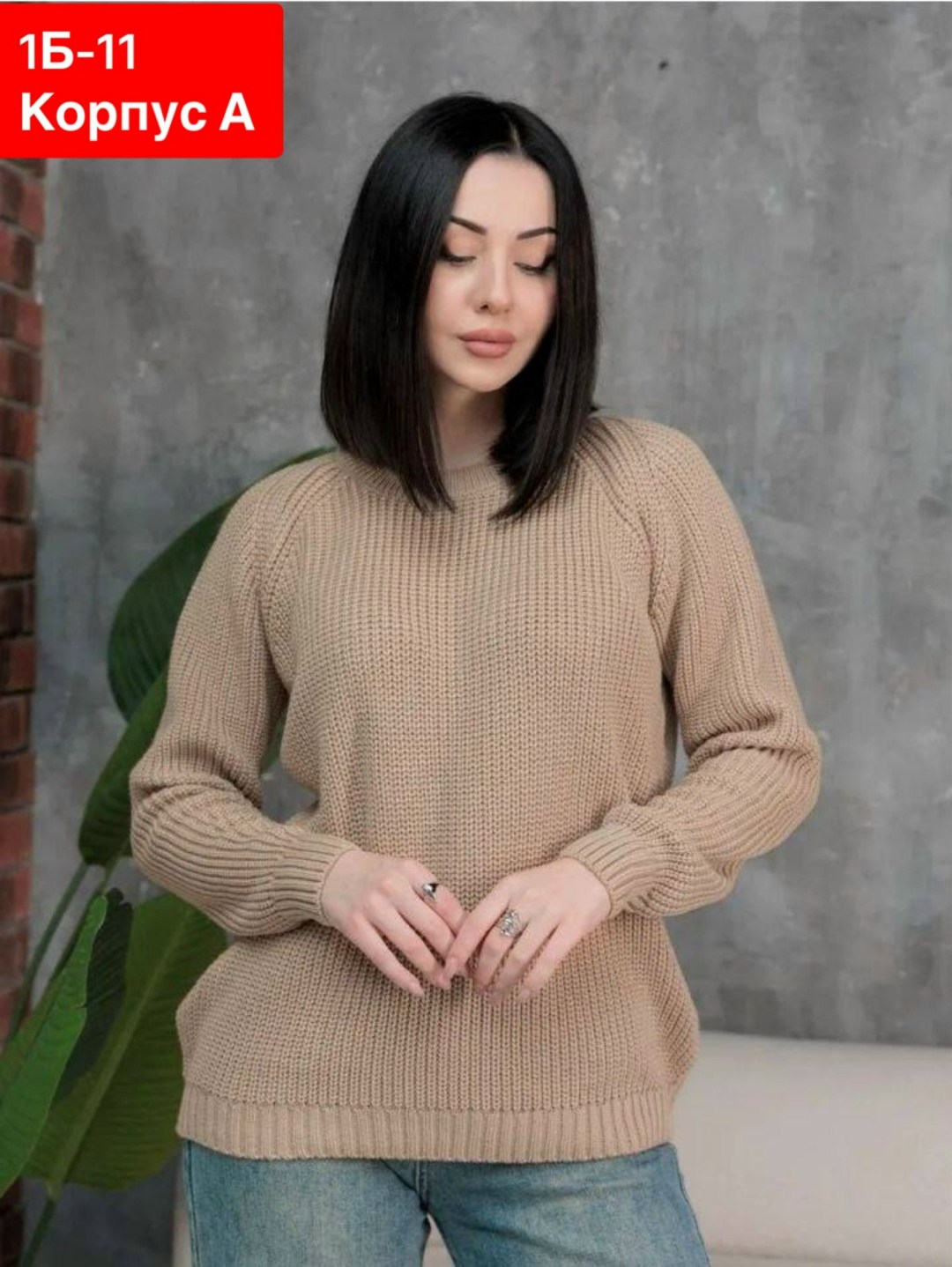 модные свитера,вязаные свитера,вязаная кофта,свитер женский вязаный,вязаные джемпера