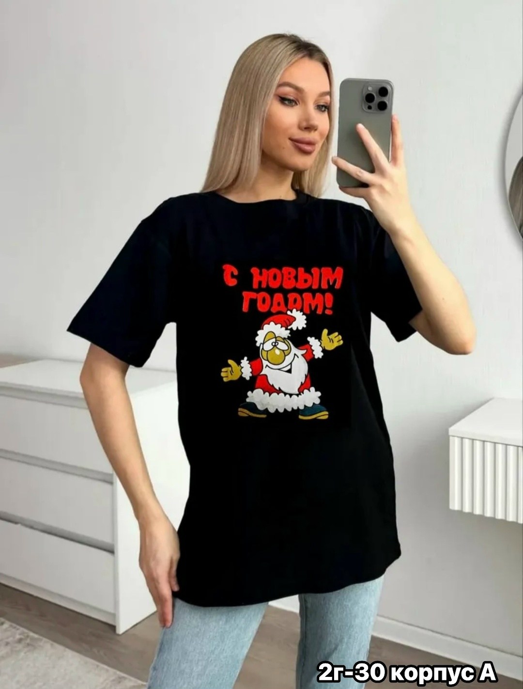 футболка новогодняя,футболка оверсайз новогодняя,футболка женские,футболка новогодняя женская,футболка женские хлопок с новым годом