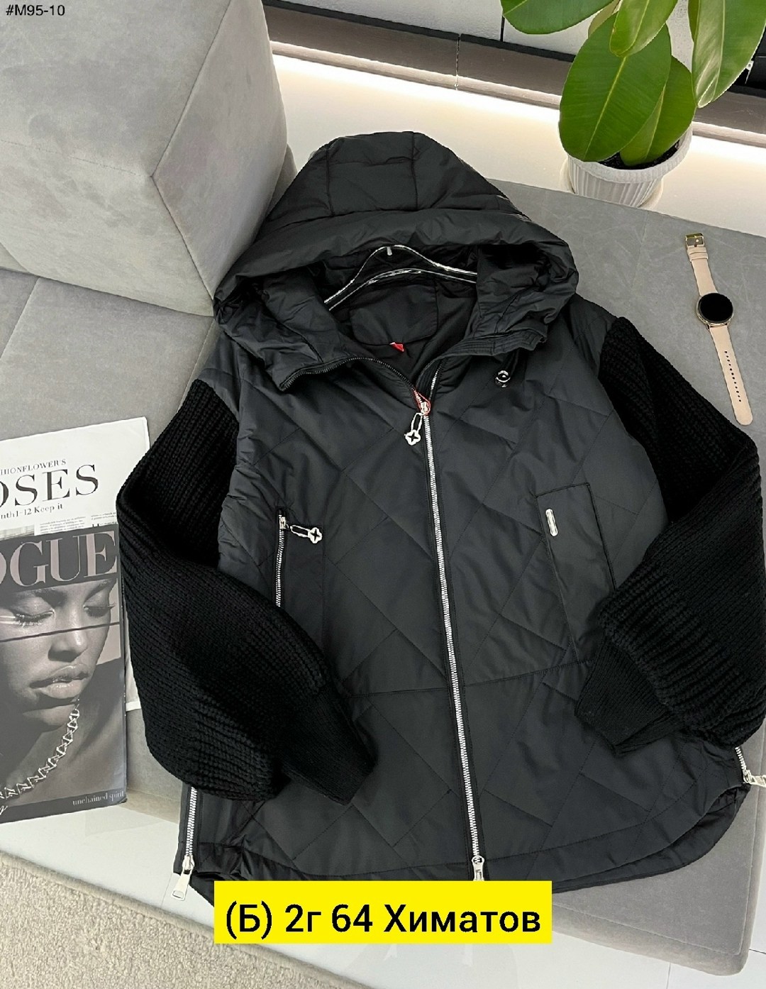 куртка демисезонная,женская демисезонная куртка,куртка женская,стеганые куртки,куртка женская демисезон