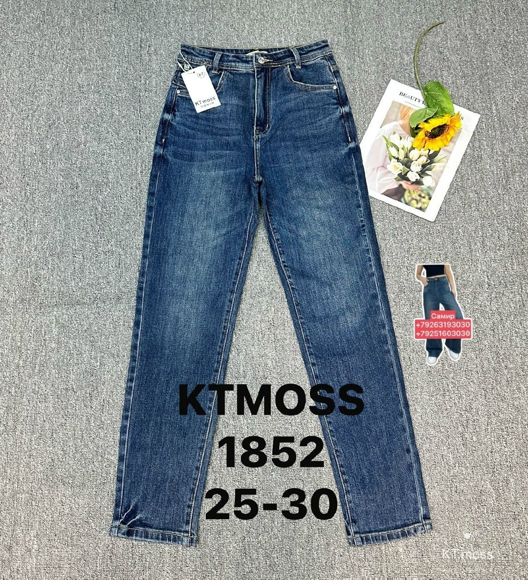штаны джинсы,джинсы мом,джинсы женские,джинсы на флисе,брюки джинсы