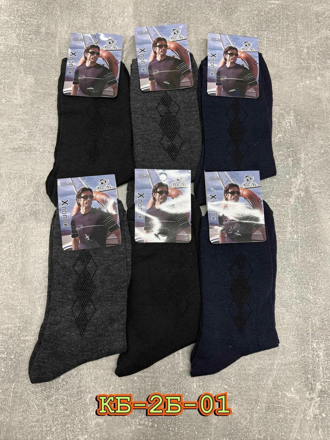 носки мужские,носки мужские махровые,мужские носки хлопок,мужские носки теплые,носки мужские 12 пар