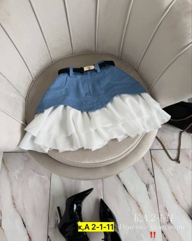 Юбка