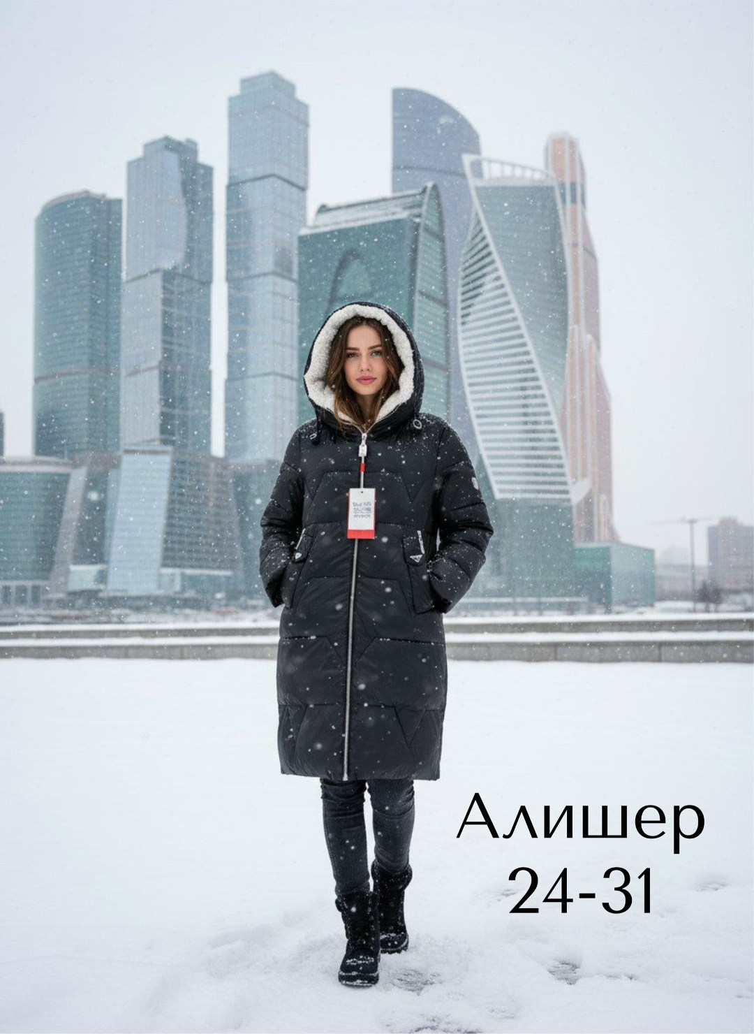 женская зимняя куртка удлиненная,куртка женская зимняя,зимняя куртка пуховик,женские пуховики,женская демисезонная куртка